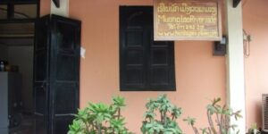 Luang Phabang